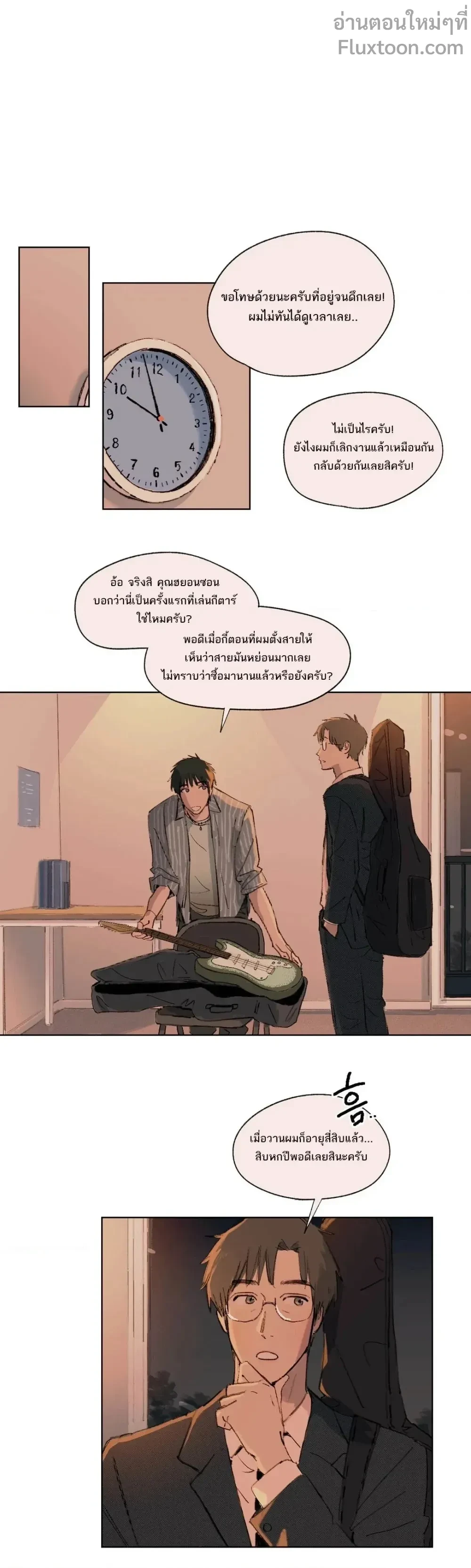 หน้าที่ 12