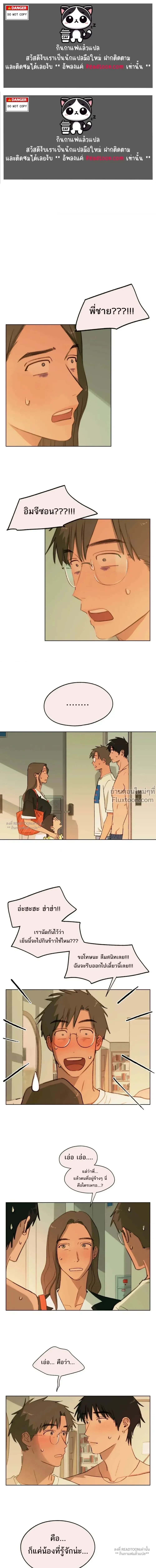 หน้าที่ 2