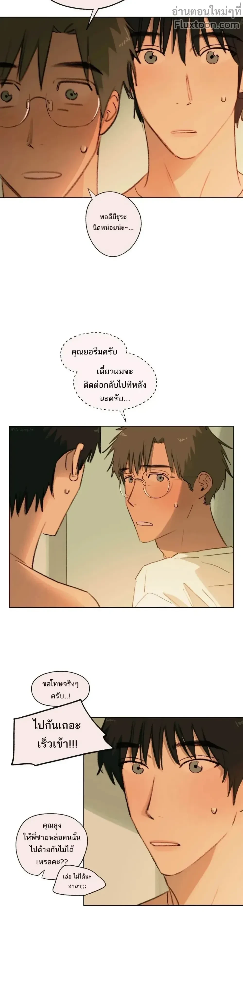 หน้าที่ 3