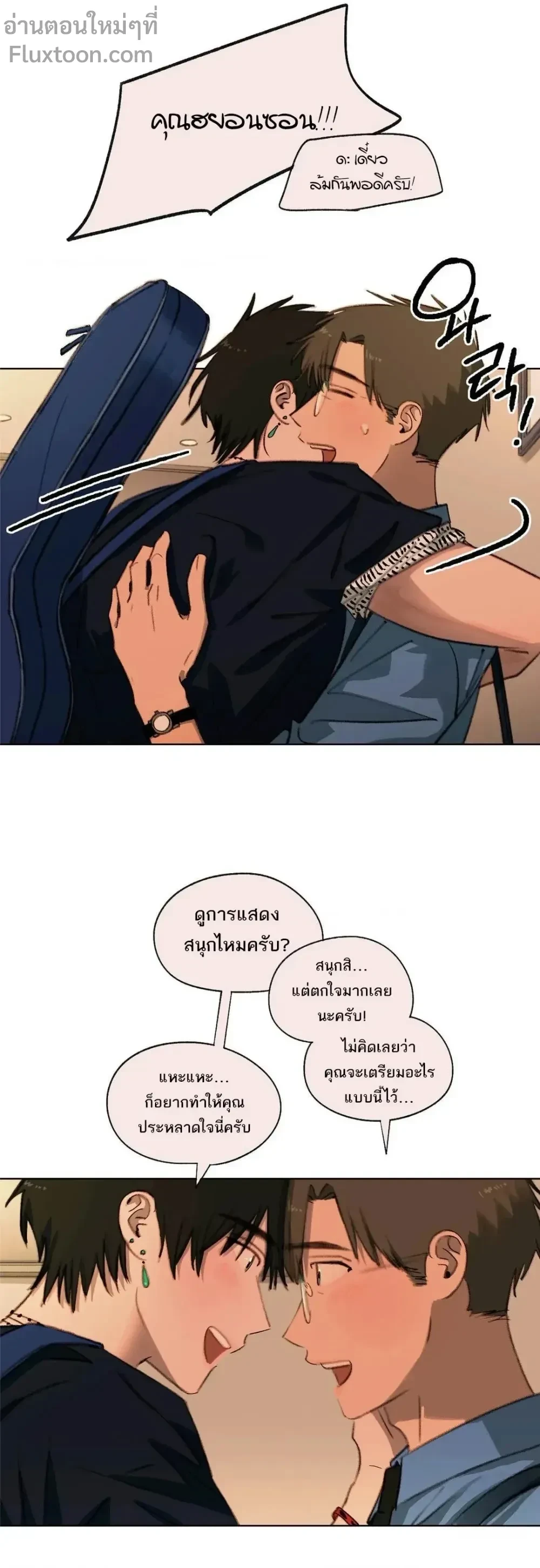 หน้าที่ 8