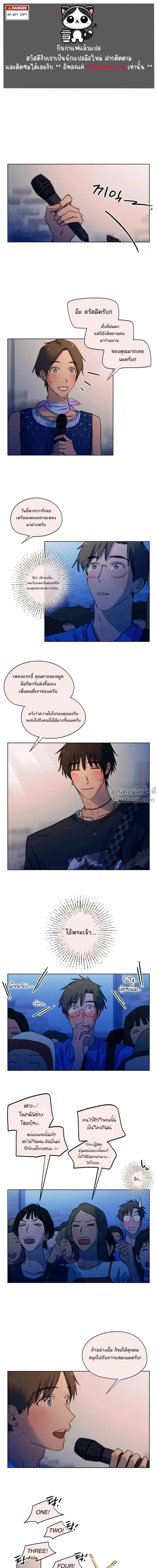 หน้าที่ 2