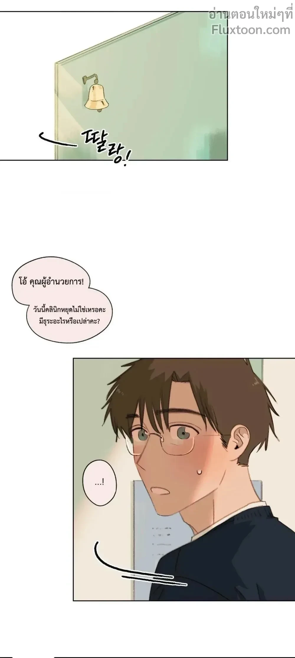 หน้าที่ 15