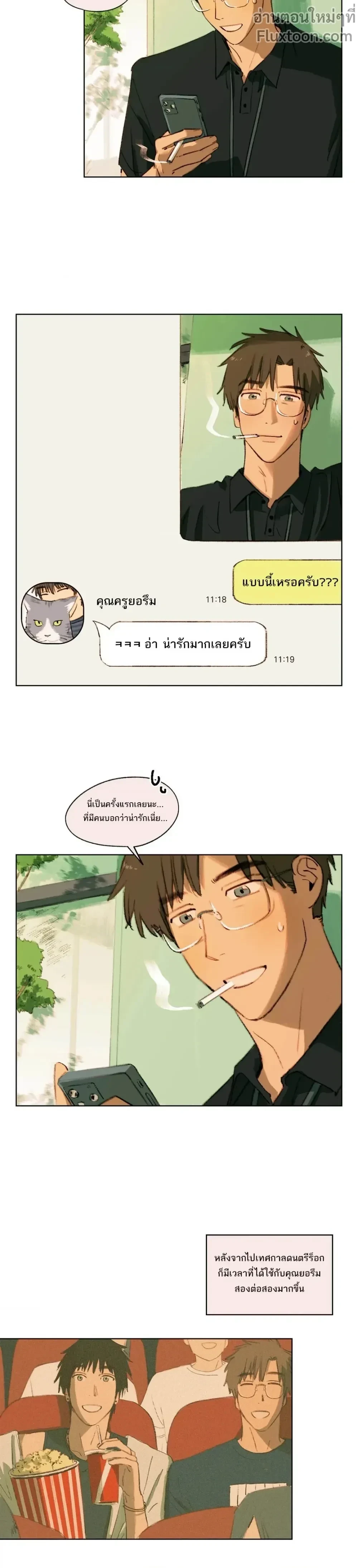 หน้าที่ 3