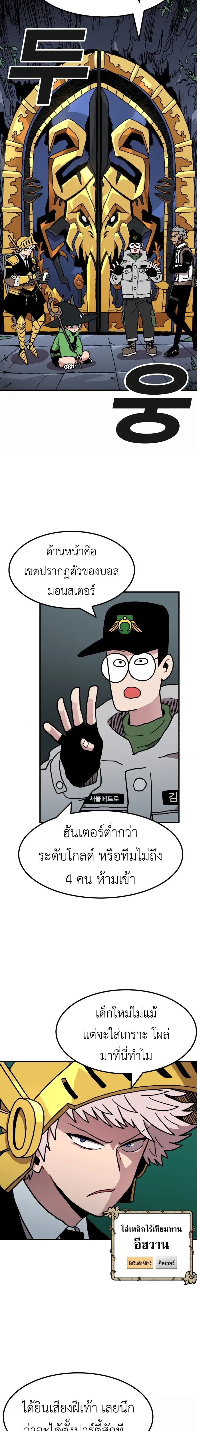 หน้าที่ 12