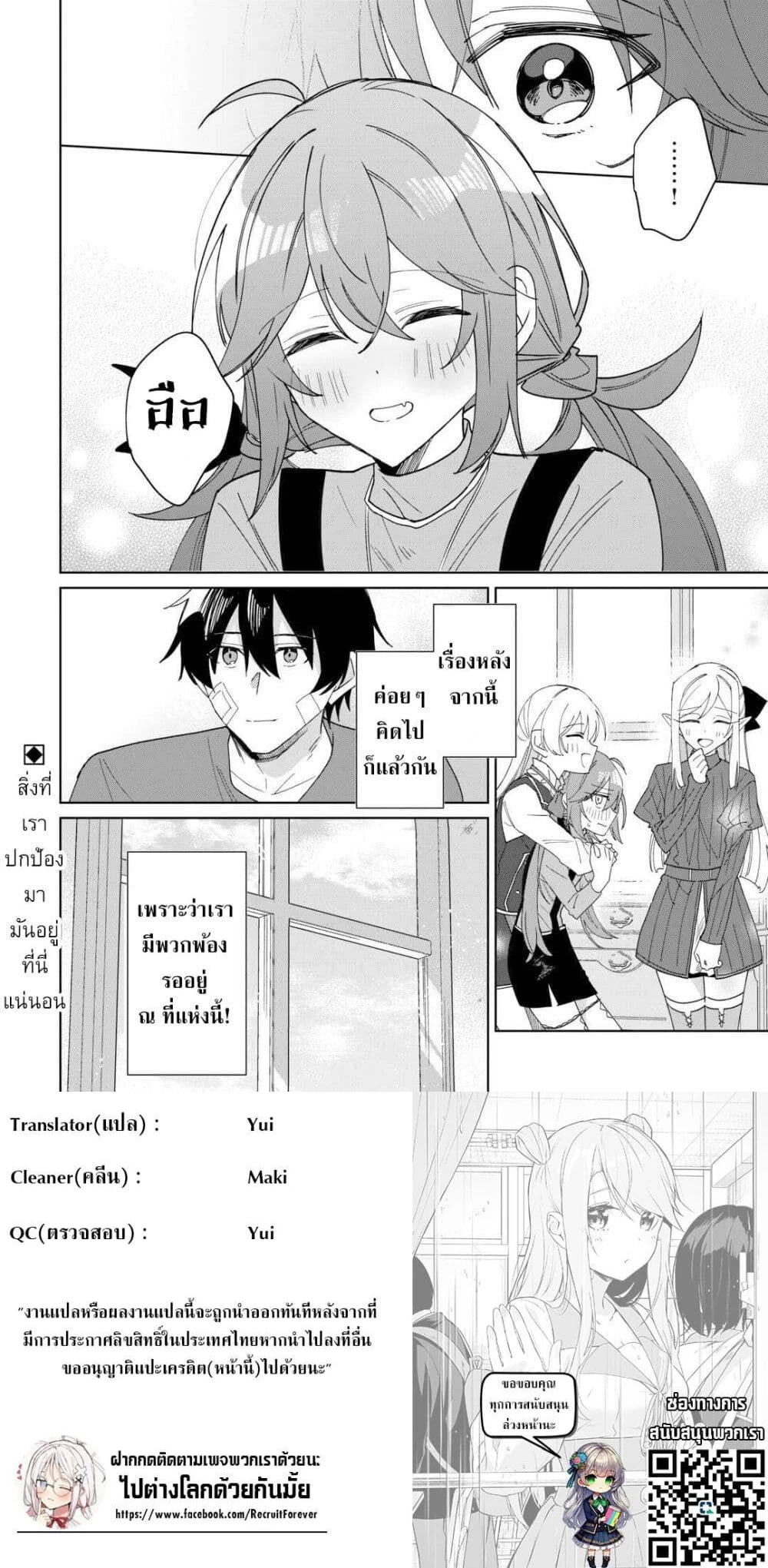 หน้าที่ 6