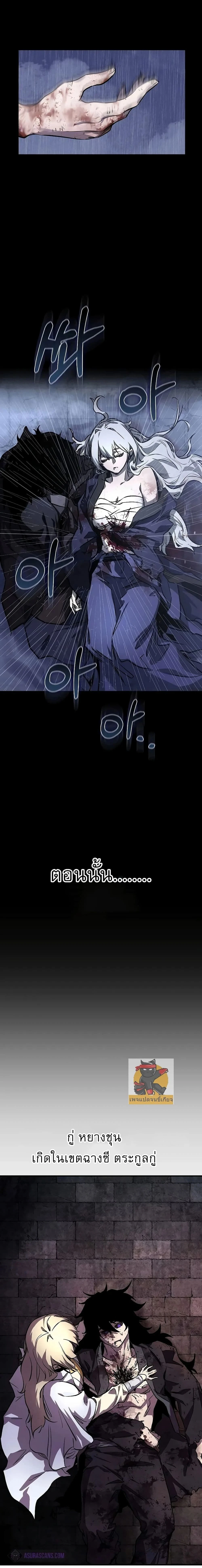 หน้าที่ 27