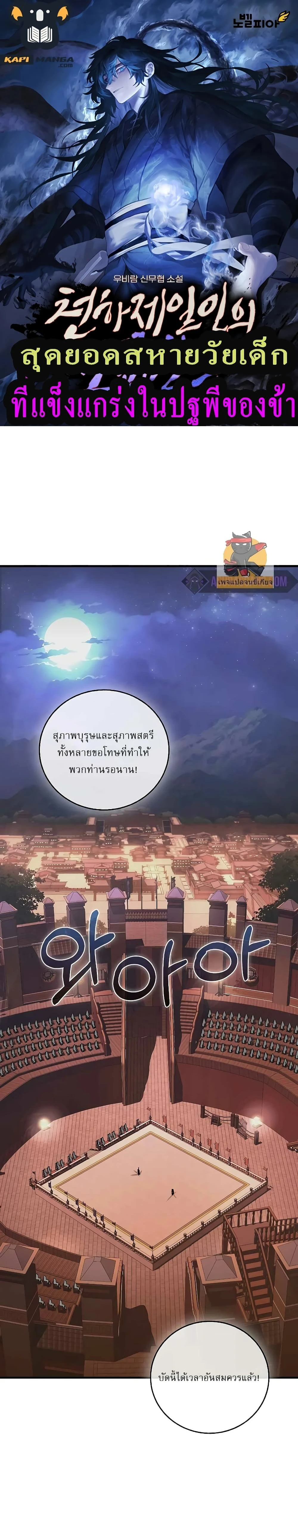 หน้าที่ 1