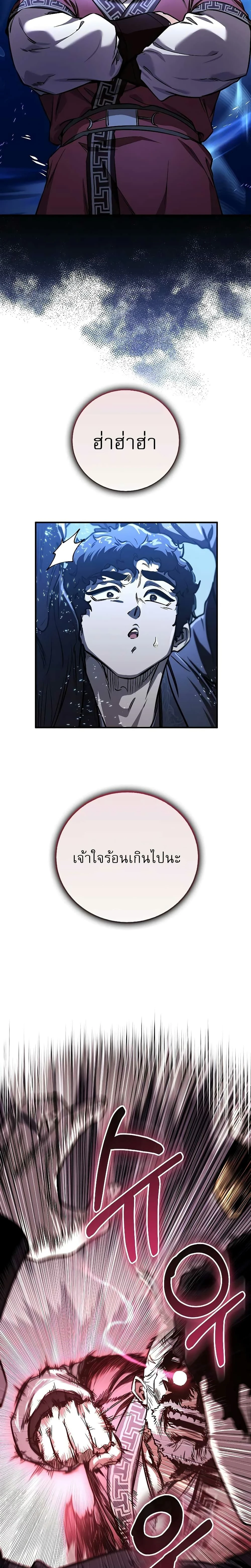 หน้าที่ 29