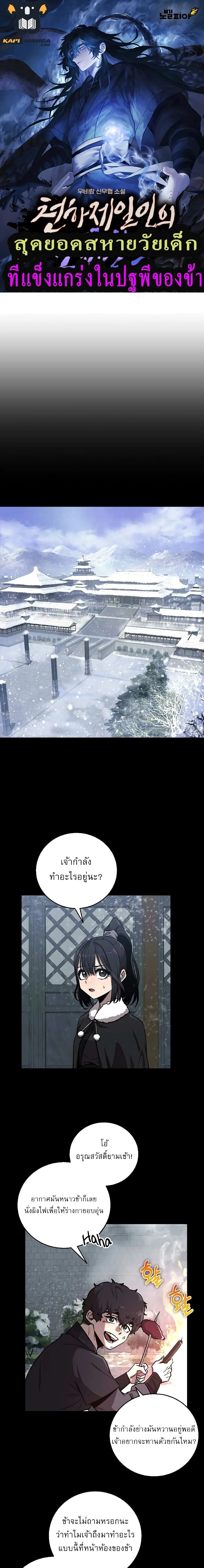 หน้าที่ 1