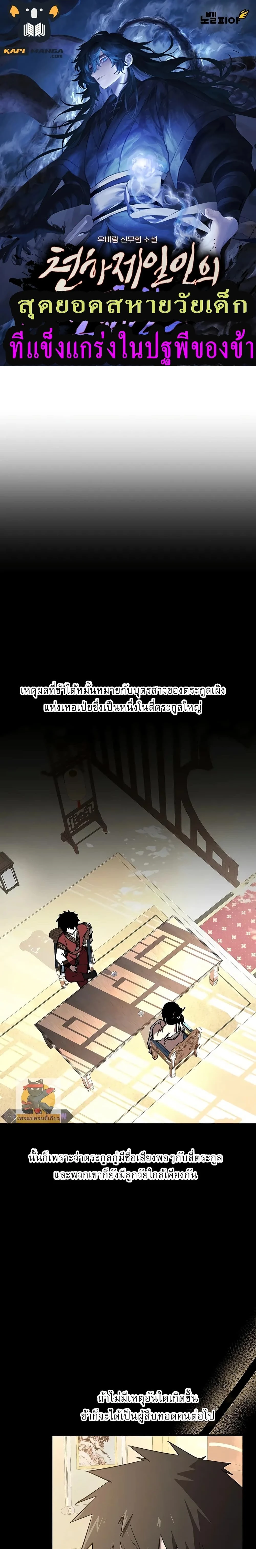 หน้าที่ 1