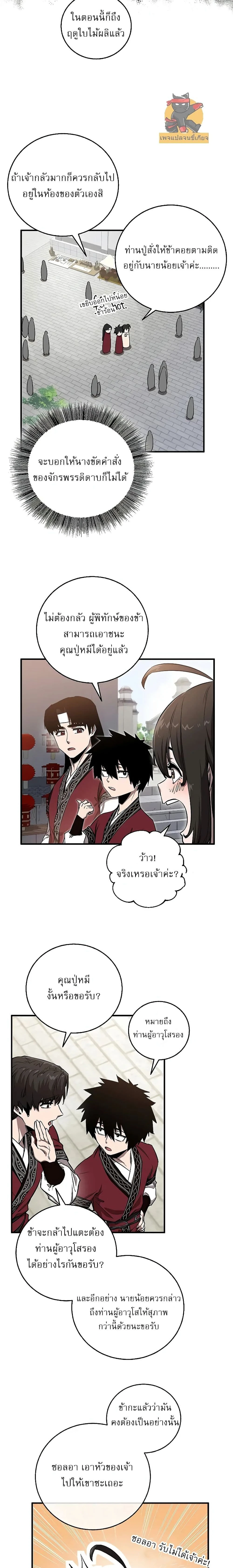 หน้าที่ 11