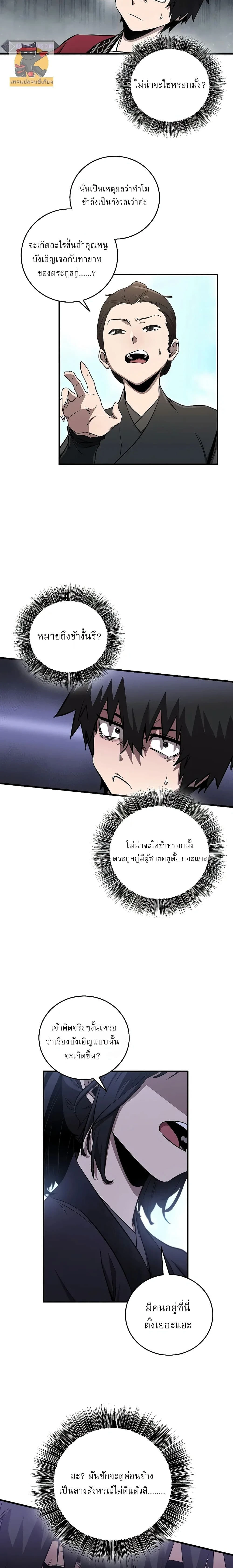 หน้าที่ 17