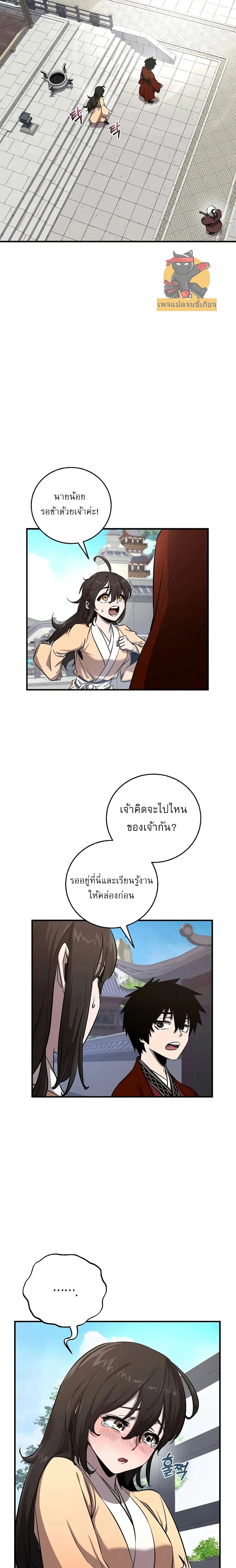 หน้าที่ 22