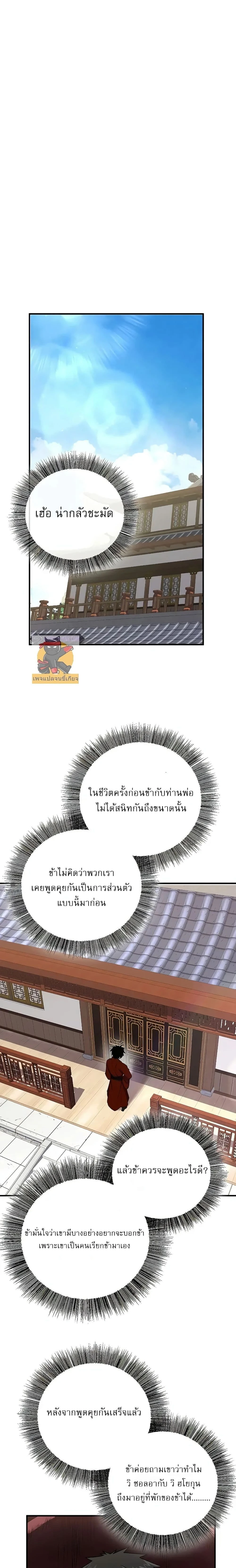 หน้าที่ 26