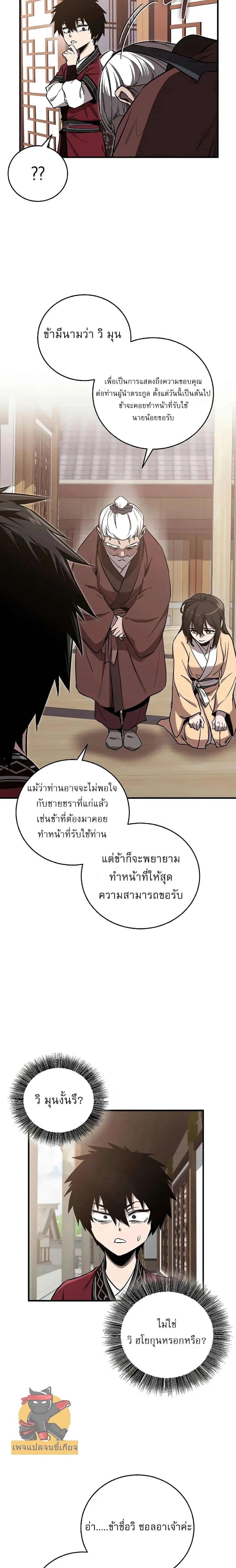 หน้าที่ 10