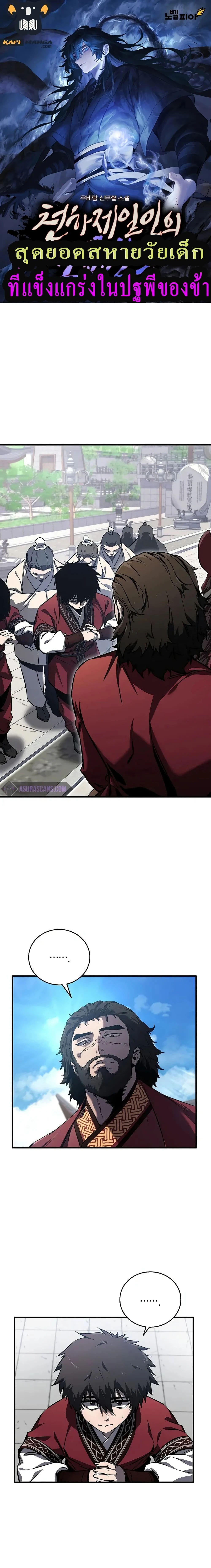 หน้าที่ 1