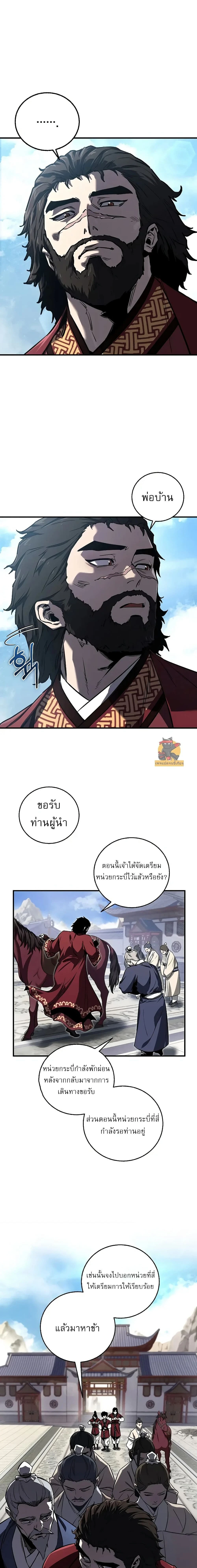 หน้าที่ 2