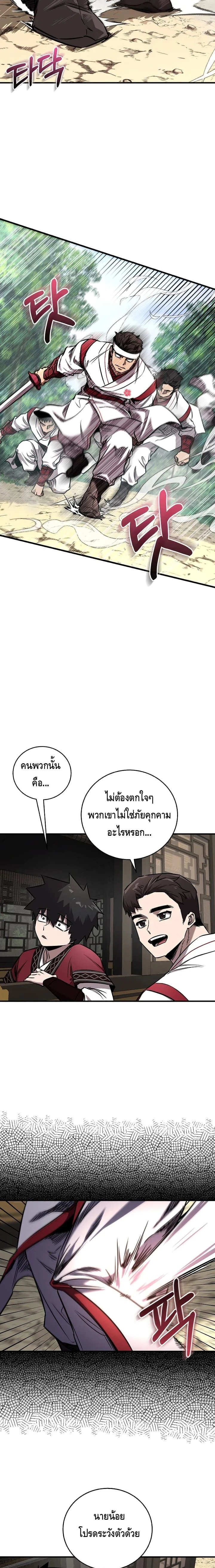 หน้าที่ 15