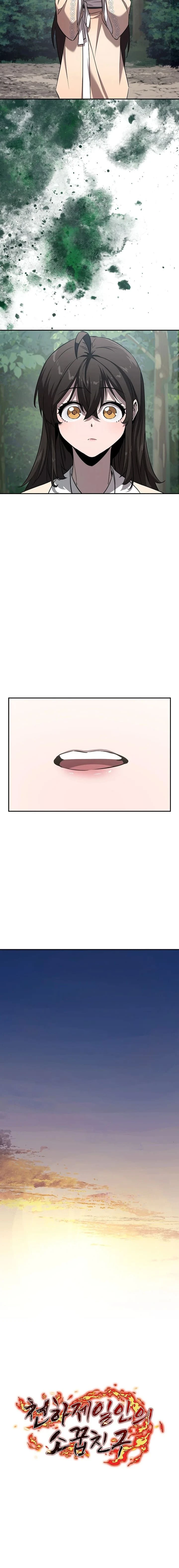 หน้าที่ 20