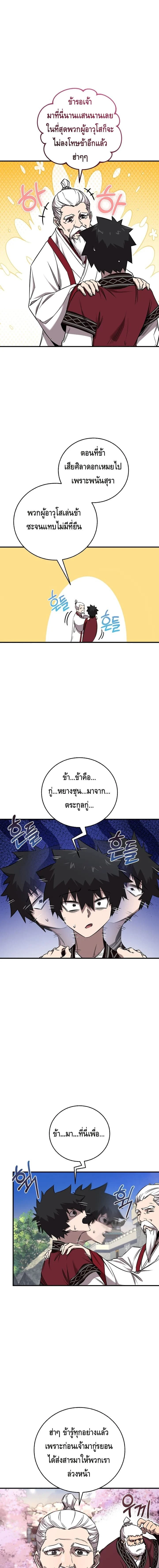 หน้าที่ 14