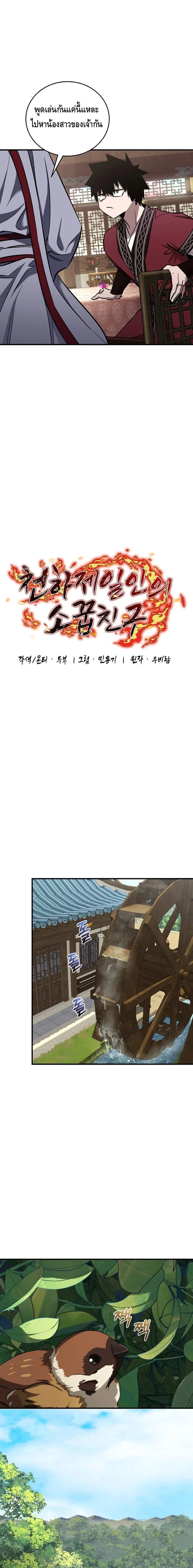 หน้าที่ 5