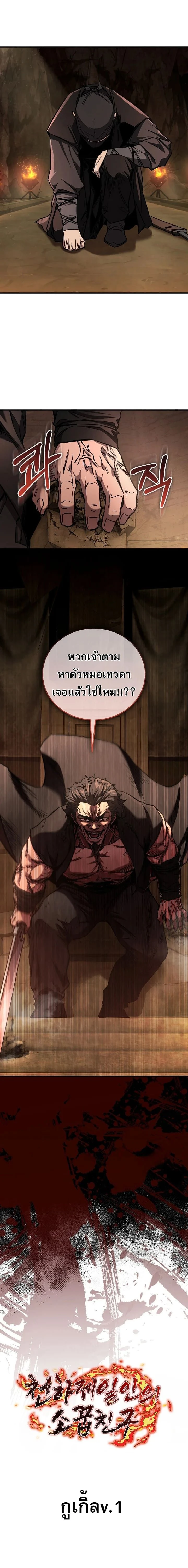 หน้าที่ 18