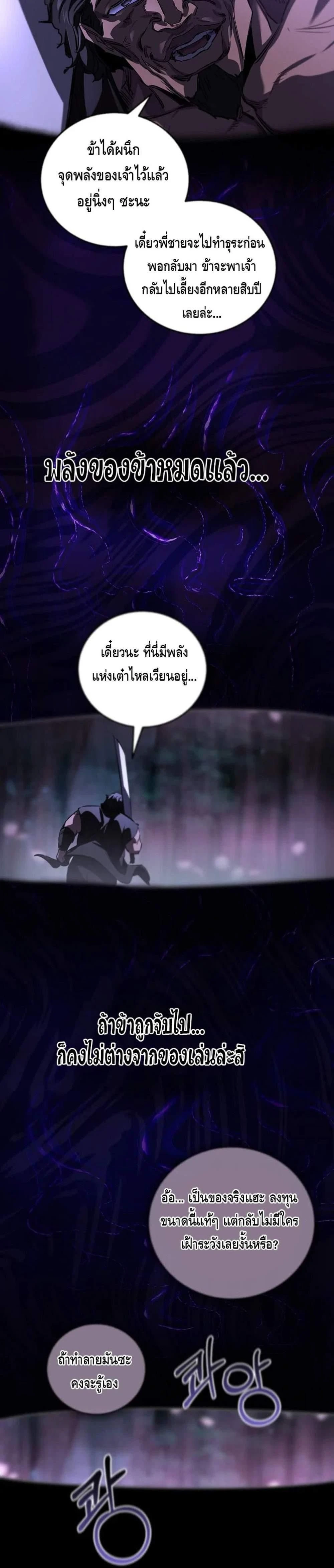 หน้าที่ 35