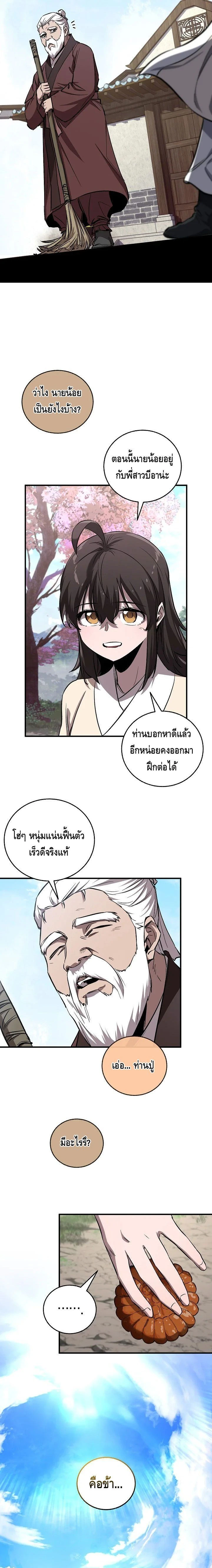 หน้าที่ 17