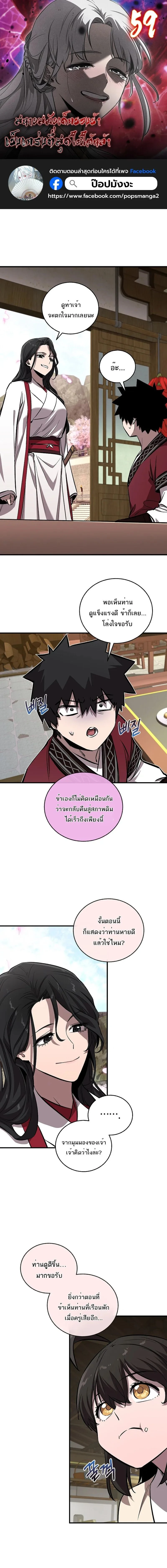 หน้าที่ 1