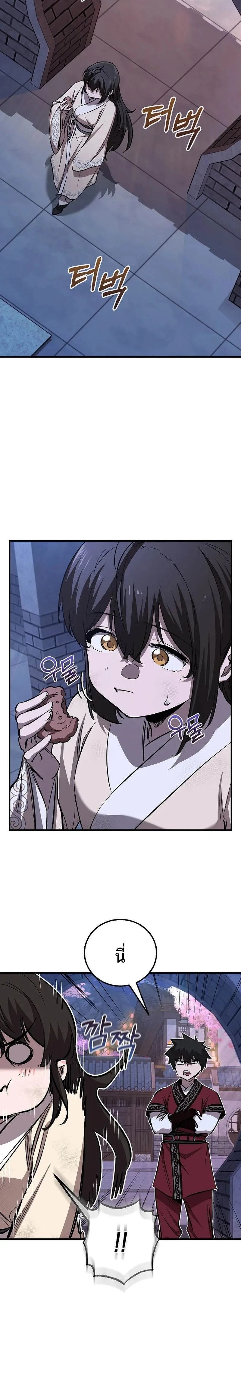 หน้าที่ 22