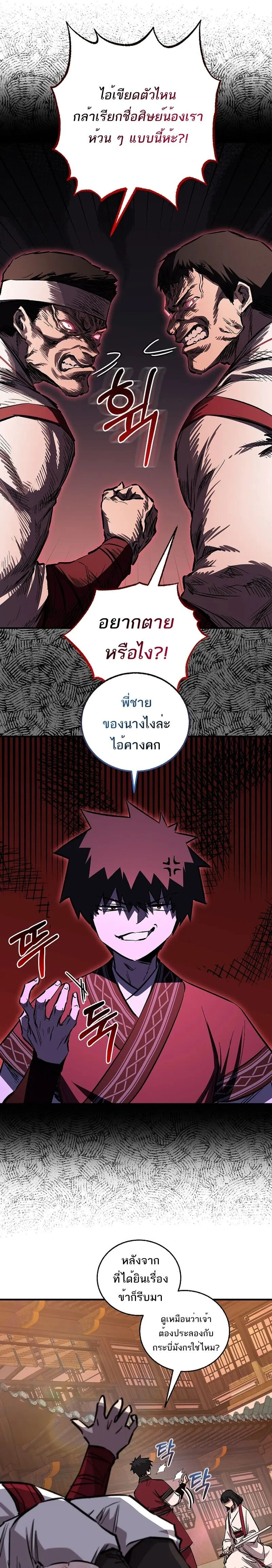 หน้าที่ 22