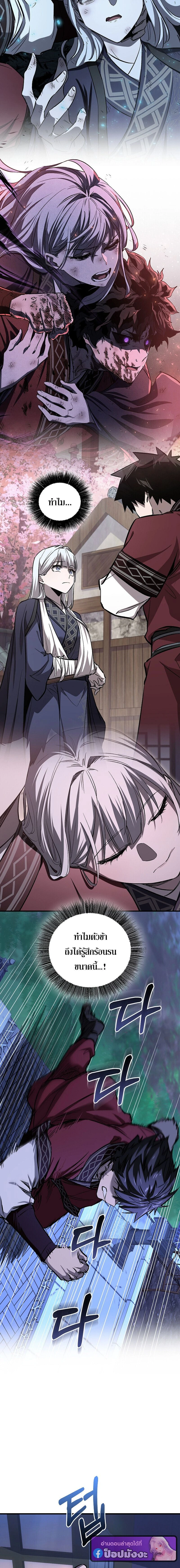 หน้าที่ 22