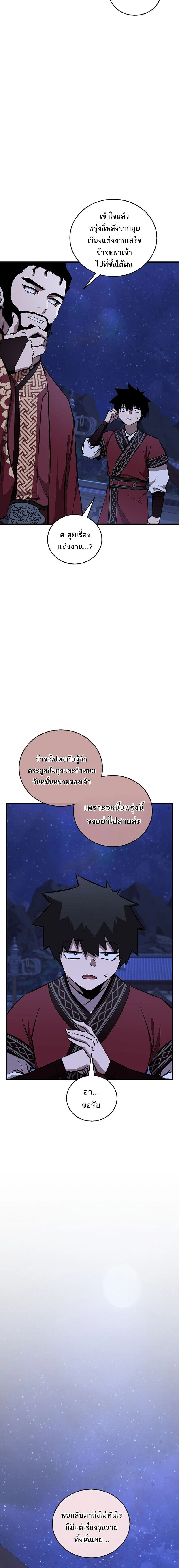 หน้าที่ 22