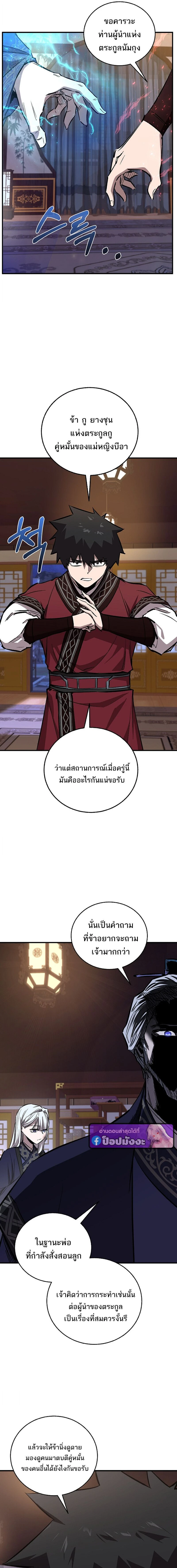หน้าที่ 10