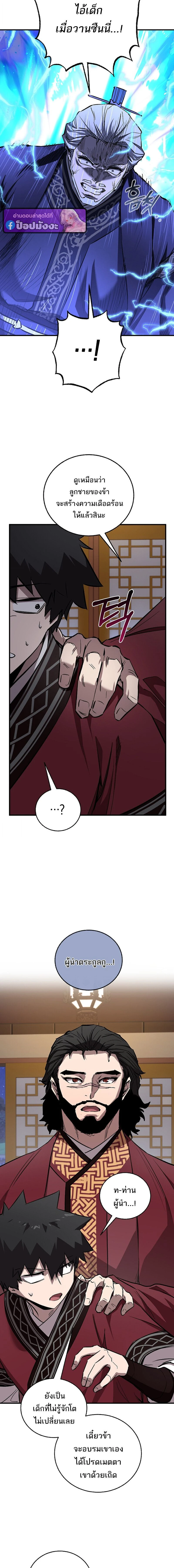 หน้าที่ 13