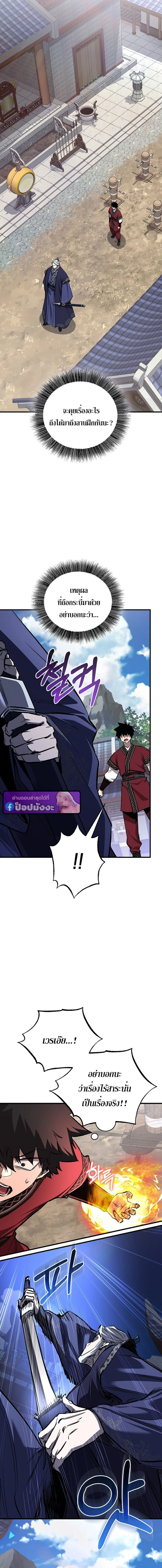 หน้าที่ 11