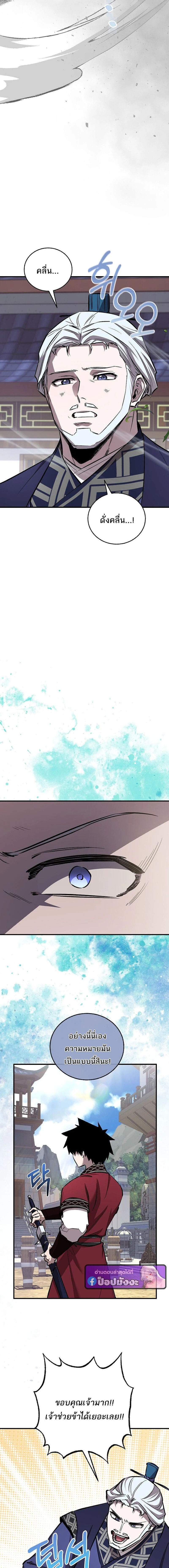 หน้าที่ 21