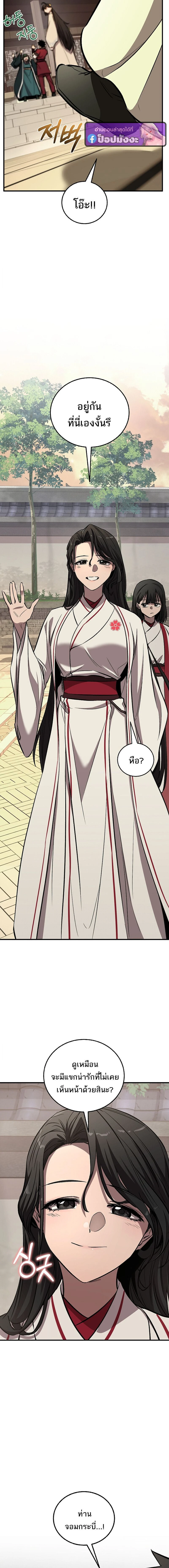 หน้าที่ 24