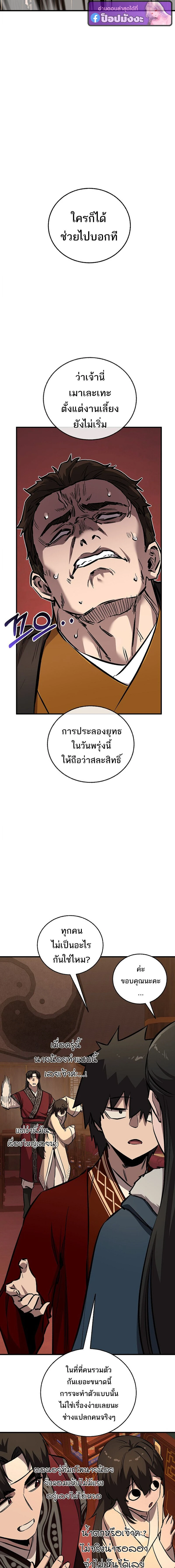 หน้าที่ 22