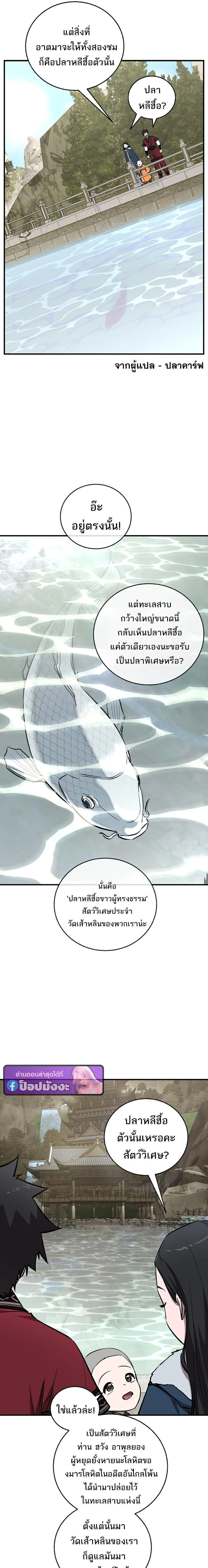 หน้าที่ 16