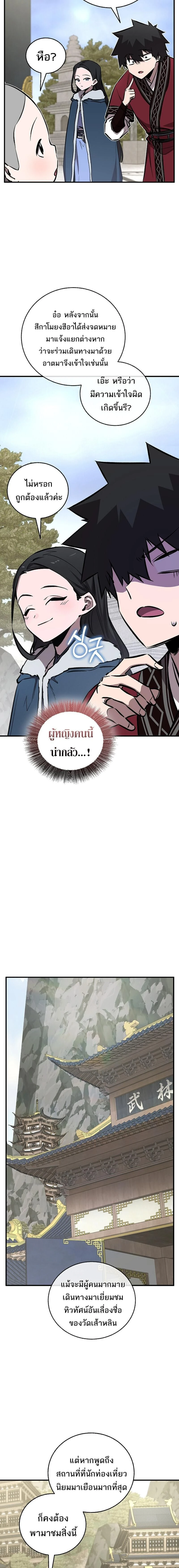 หน้าที่ 14