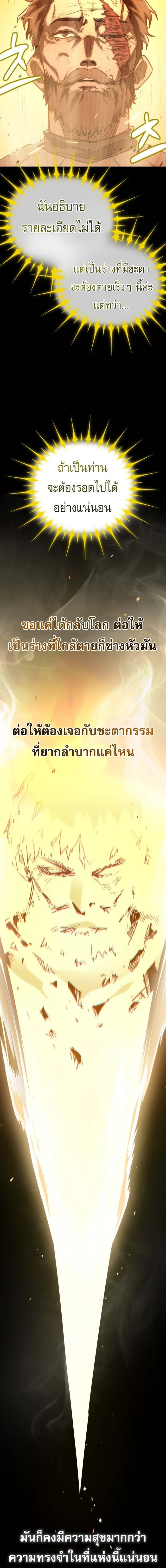 หน้าที่ 32