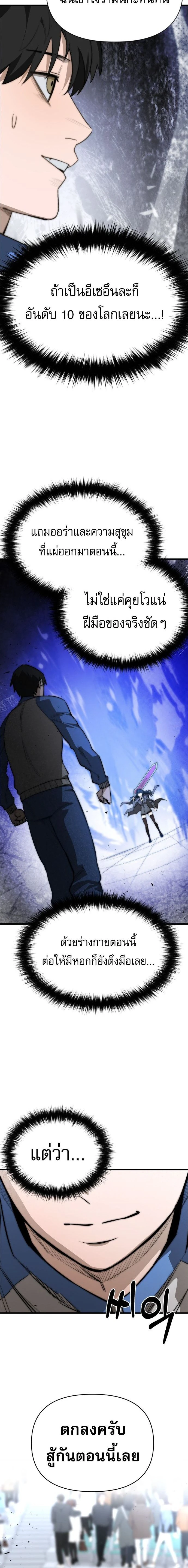 หน้าที่ 44