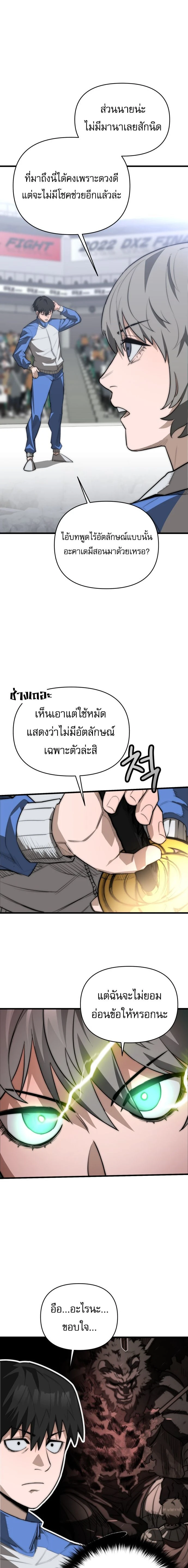 หน้าที่ 27