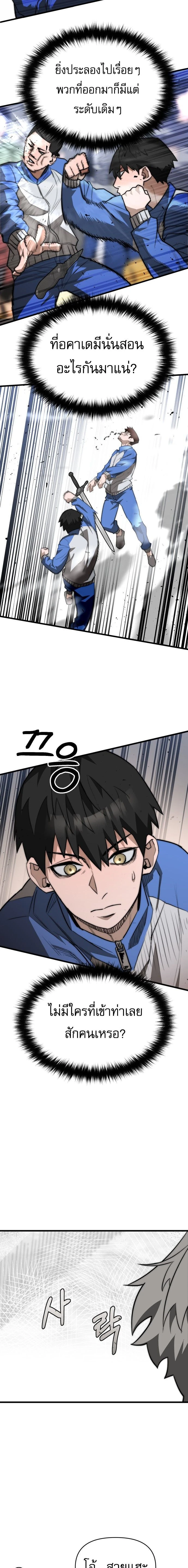 หน้าที่ 25