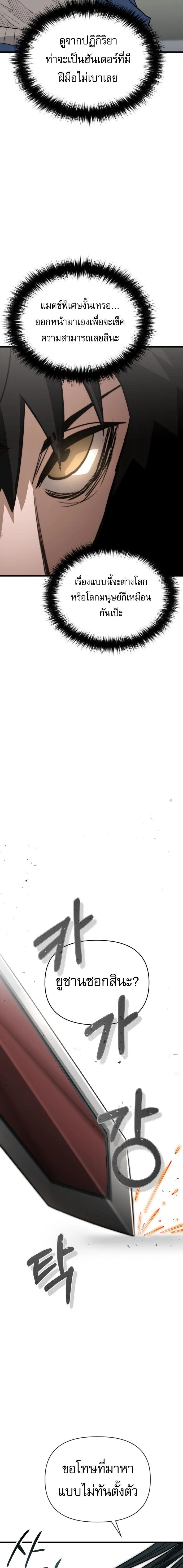 หน้าที่ 42