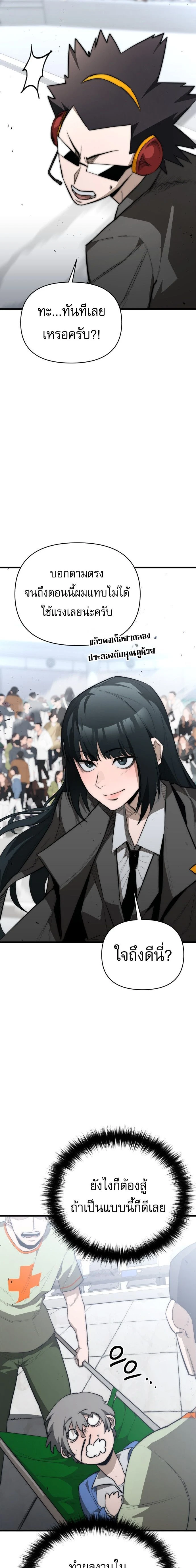 หน้าที่ 45