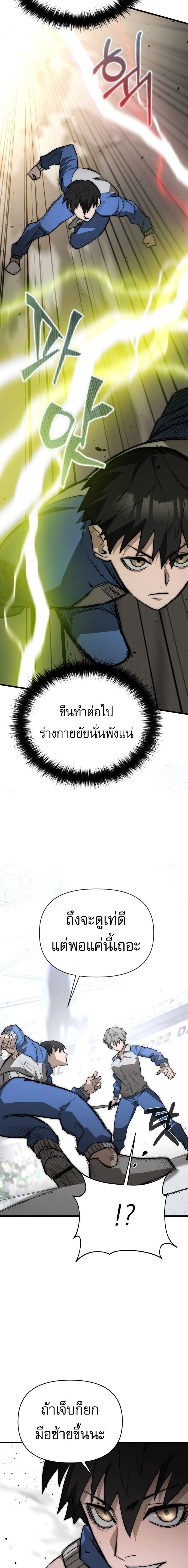 หน้าที่ 34