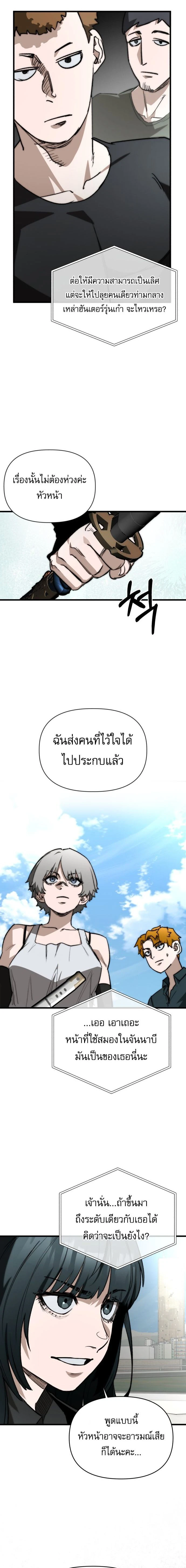 หน้าที่ 34