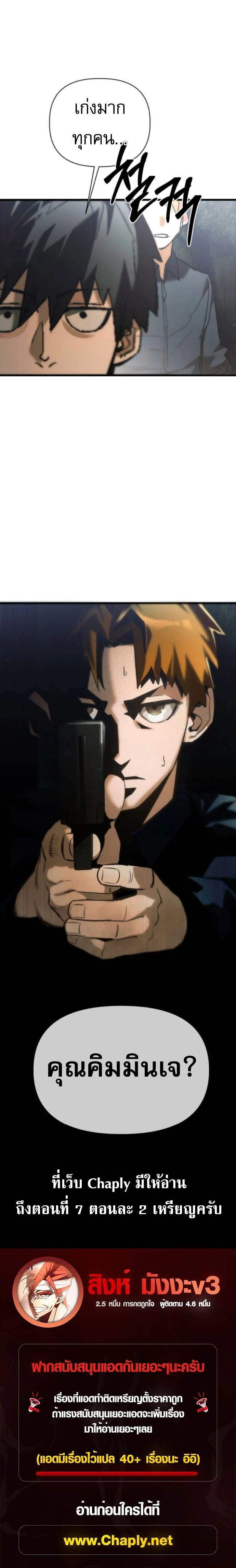 หน้าที่ 27